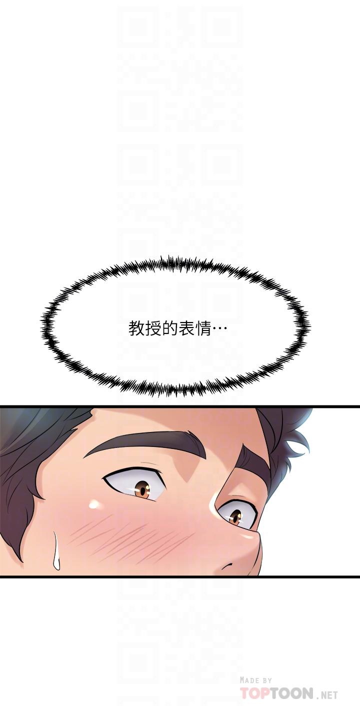 18P - 舞蹈系学姊们
