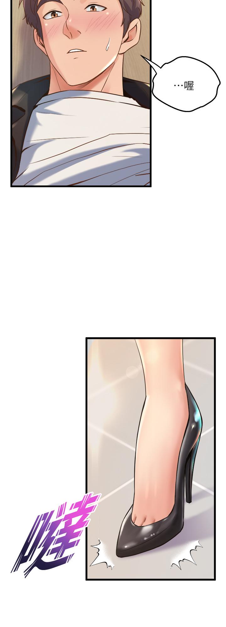 37P - 舞蹈系学姊们