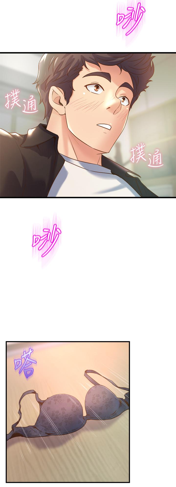 39P - 舞蹈系学姊们