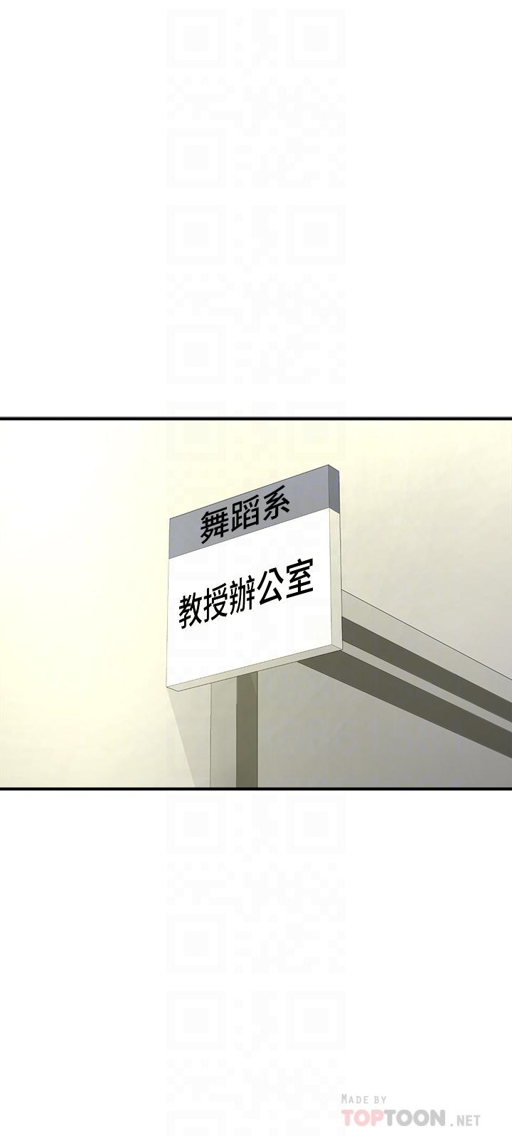 4P - 舞蹈系学姊们