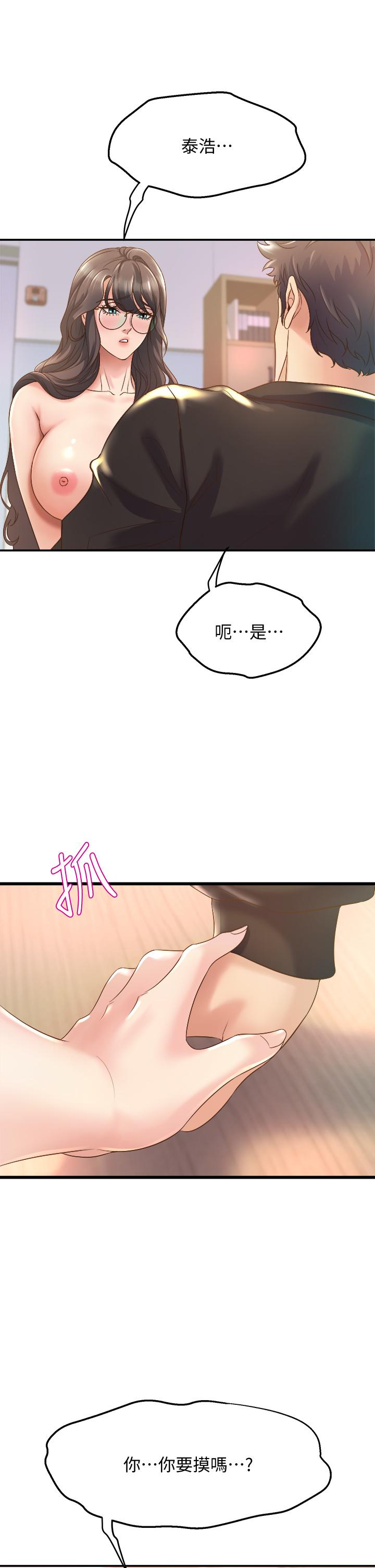 44P - 舞蹈系学姊们