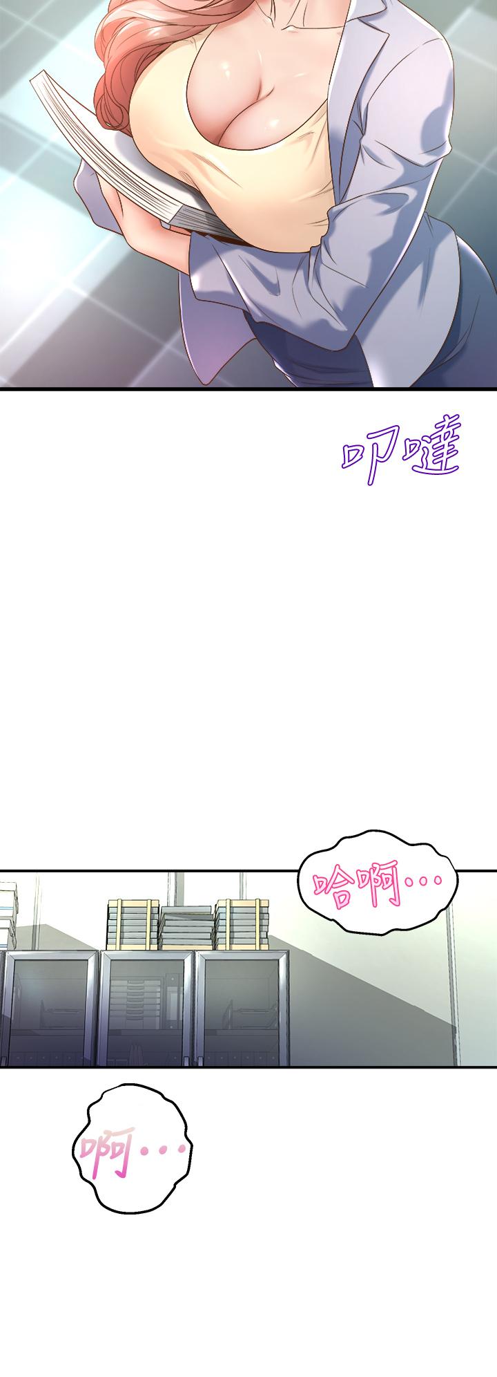 47P - 舞蹈系学姊们
