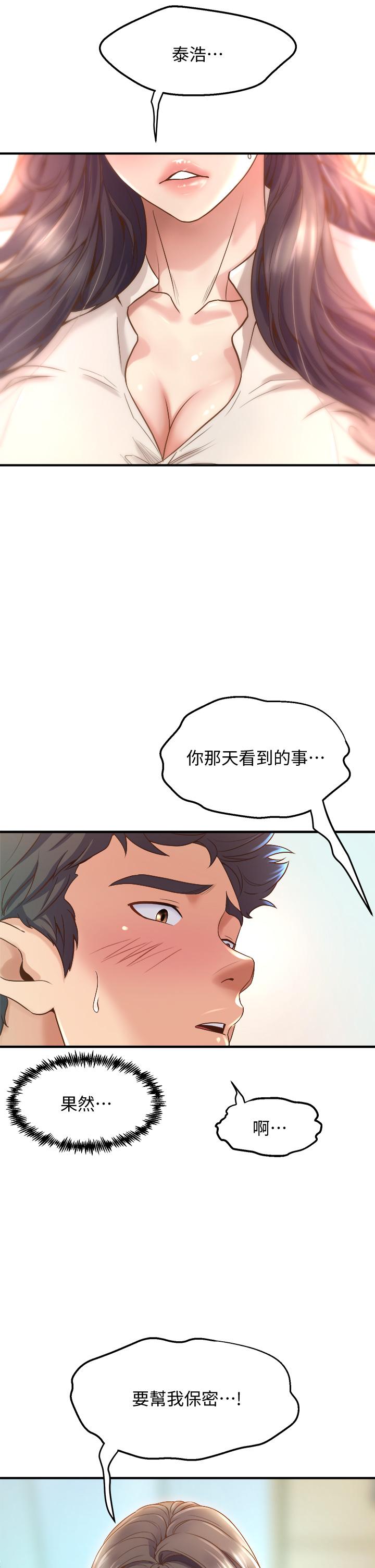 5P - 舞蹈系学姊们