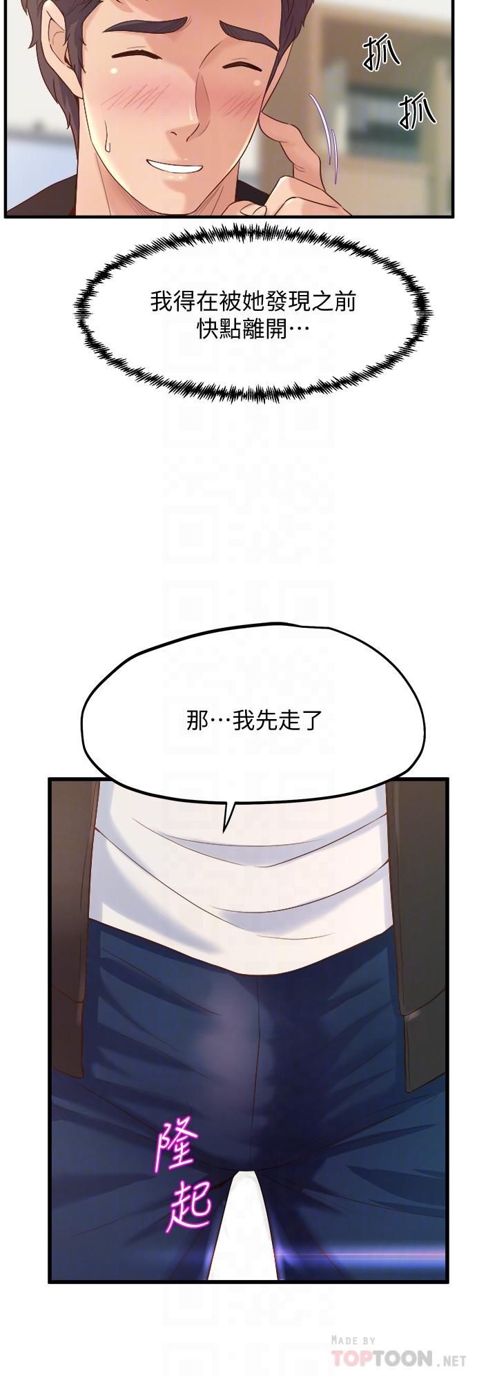 8P - 舞蹈系学姊们