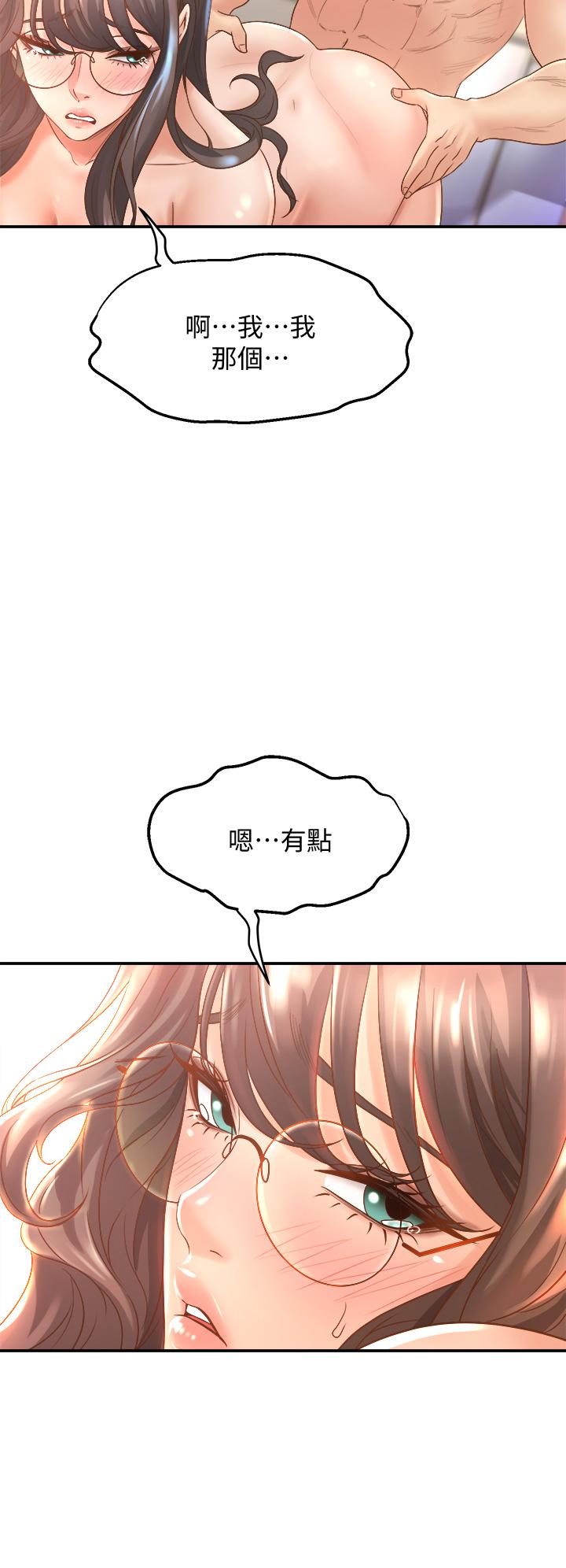 24P - 舞蹈系学姊们