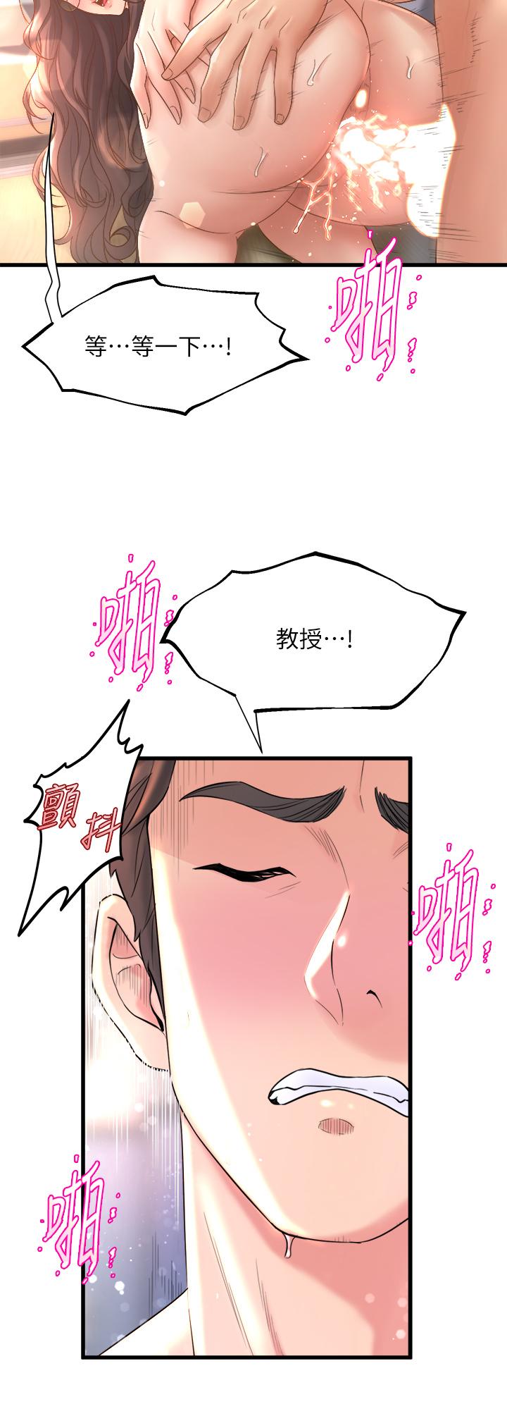 46P - 舞蹈系学姊们