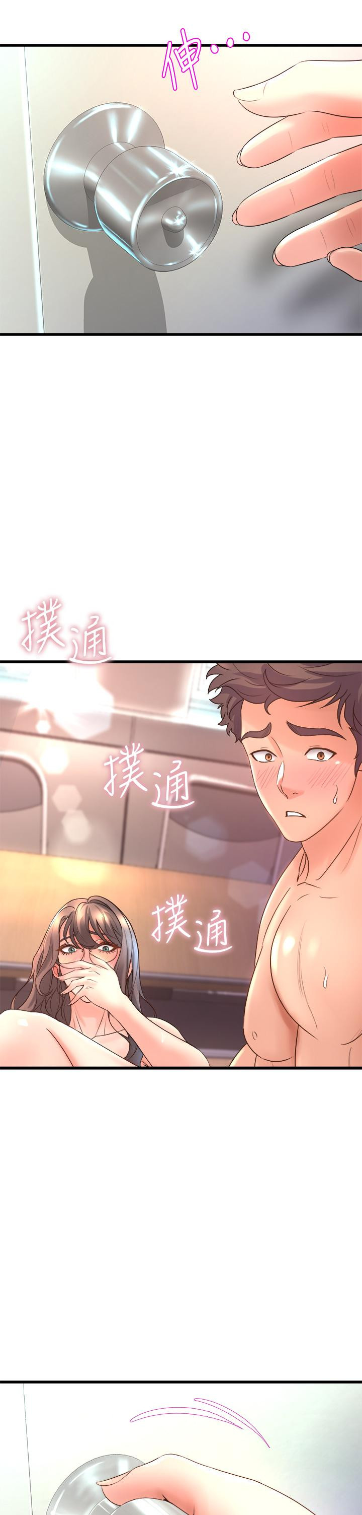 53P - 舞蹈系学姊们