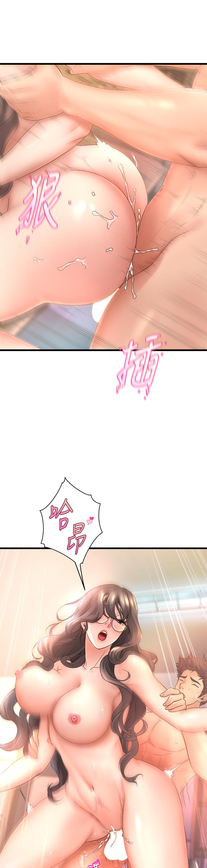17P - 舞蹈系学姊们