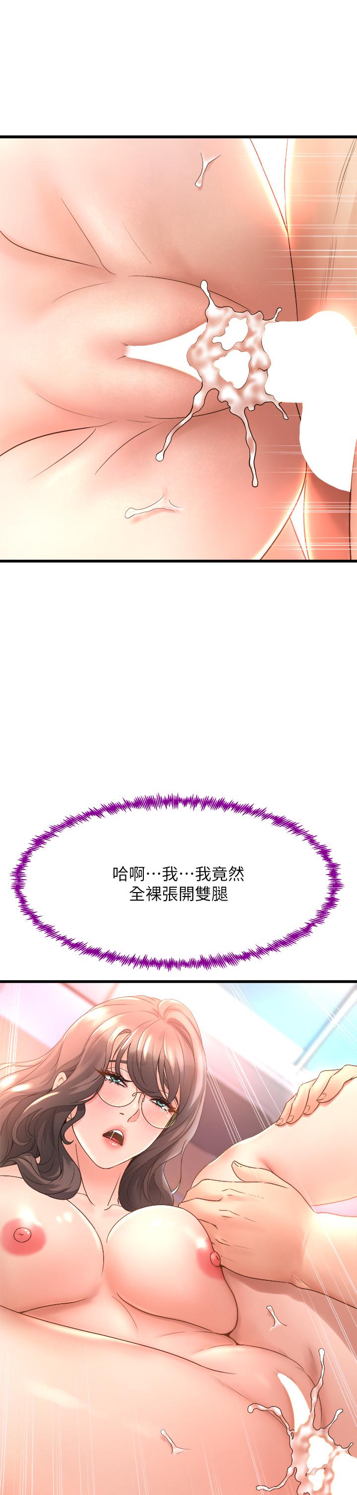 23P - 舞蹈系学姊们