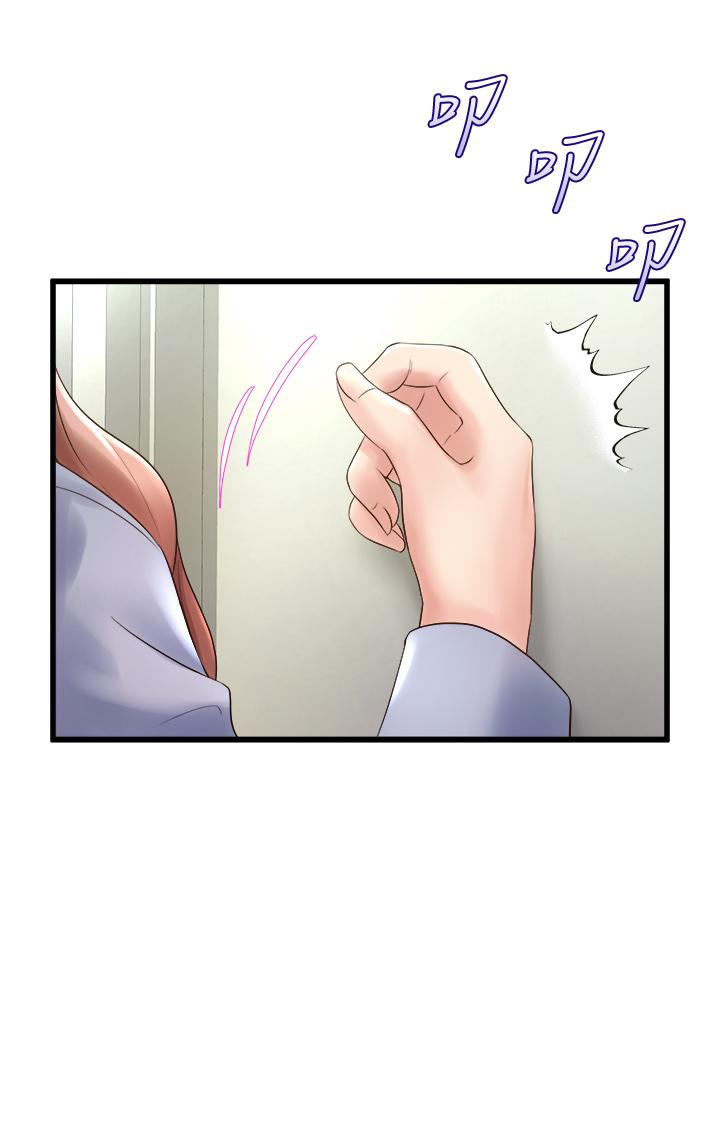 2P - 舞蹈系学姊们