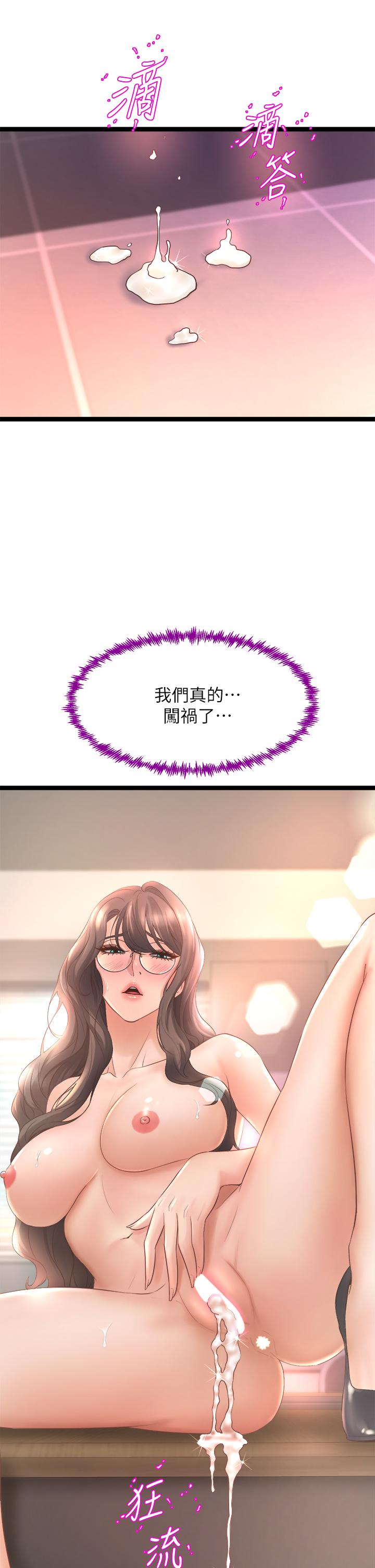 37P - 舞蹈系学姊们