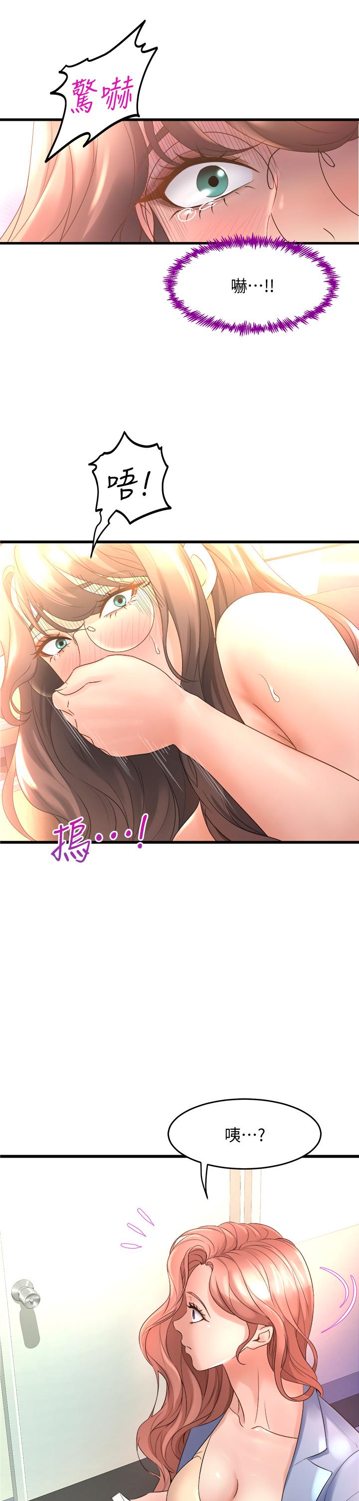 7P - 舞蹈系学姊们