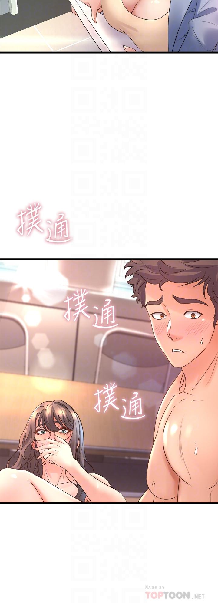 8P - 舞蹈系学姊们