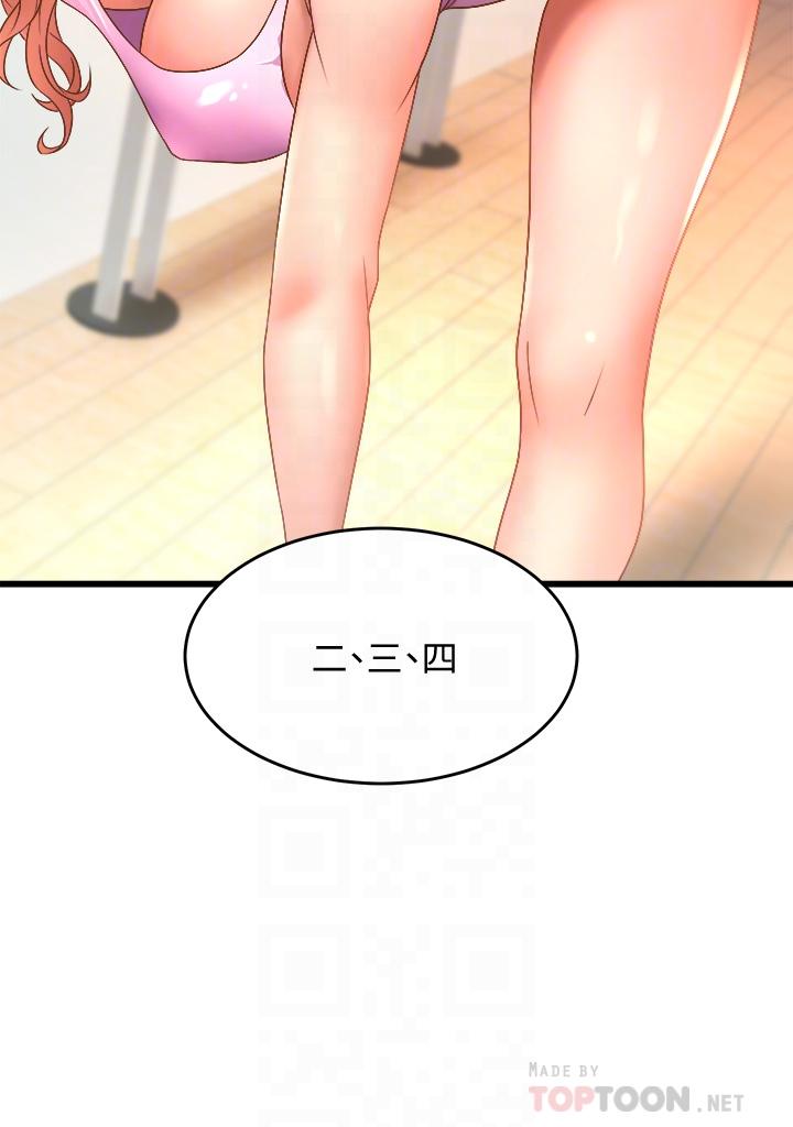 12P - 舞蹈系学姊们