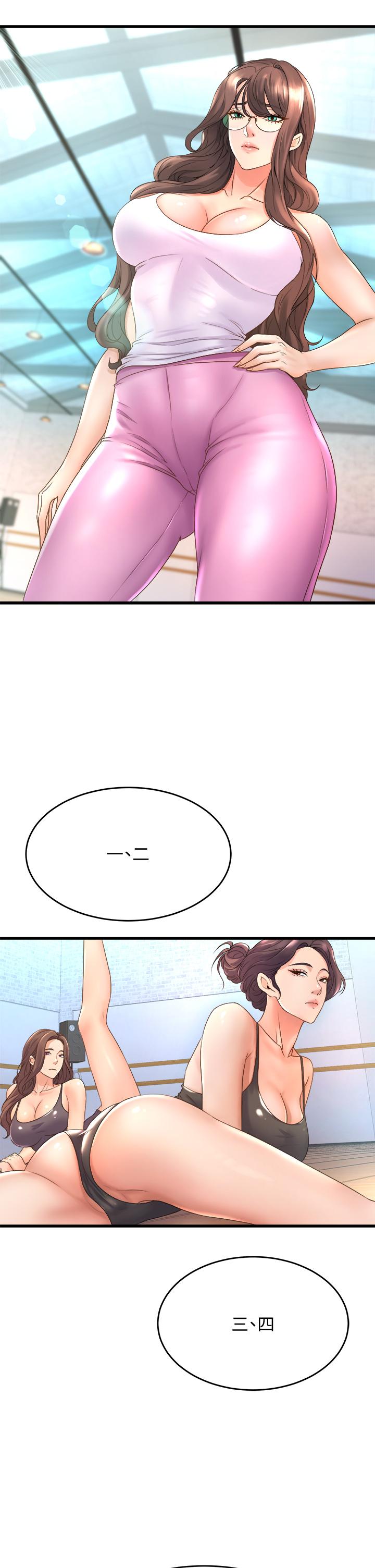 15P - 舞蹈系学姊们