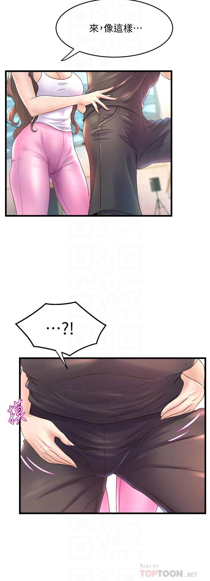 16P - 舞蹈系学姊们