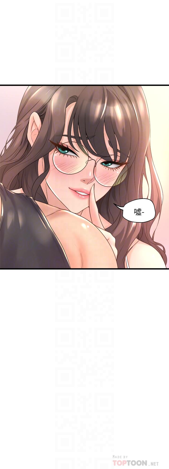 18P - 舞蹈系学姊们