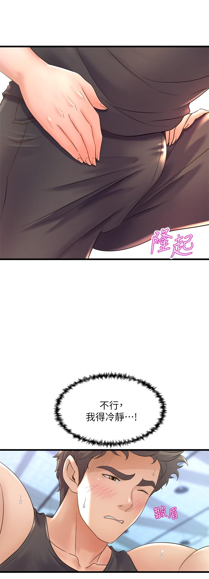 20P - 舞蹈系学姊们