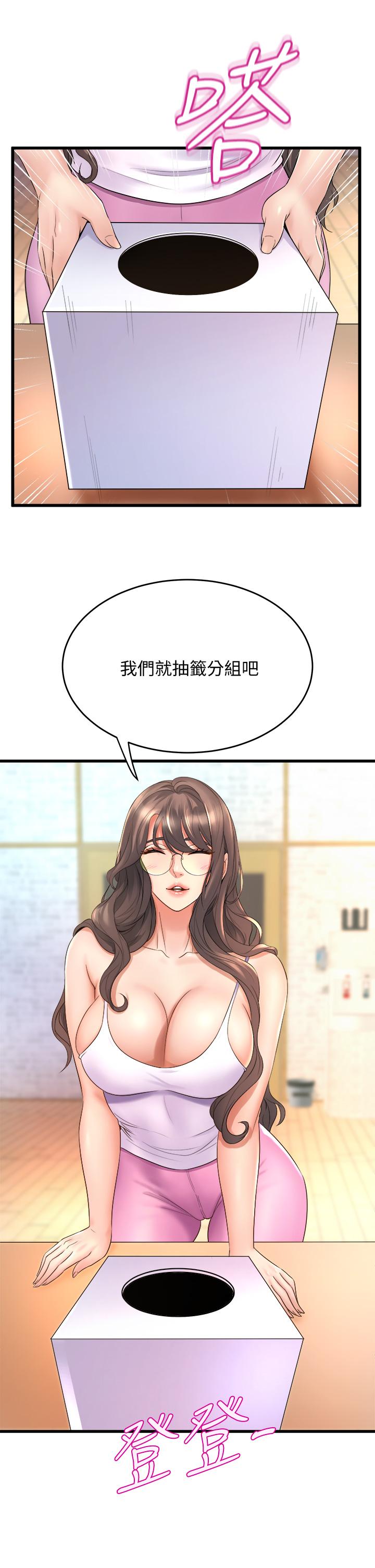 25P - 舞蹈系学姊们