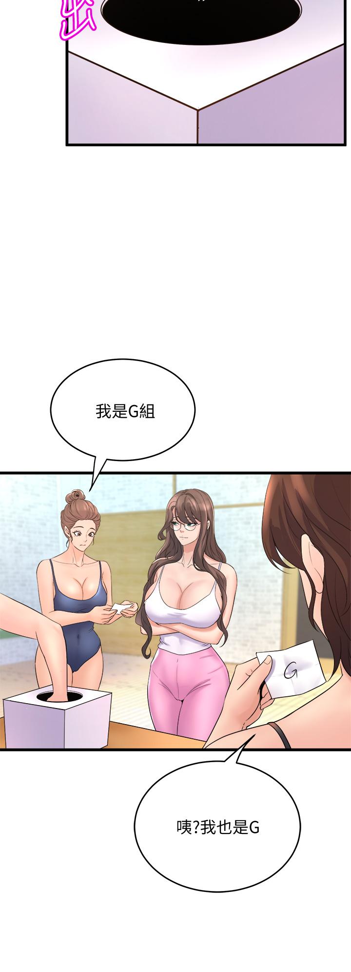 28P - 舞蹈系学姊们