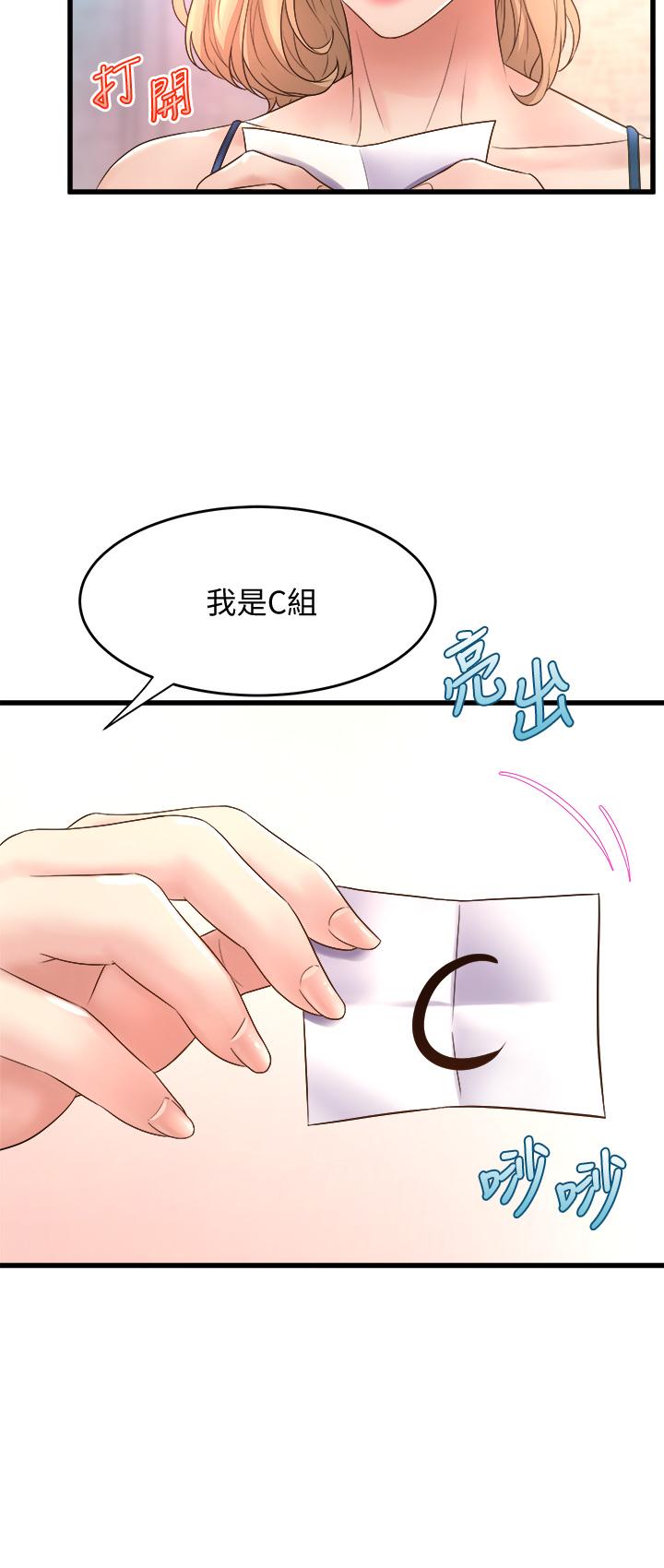 30P - 舞蹈系学姊们