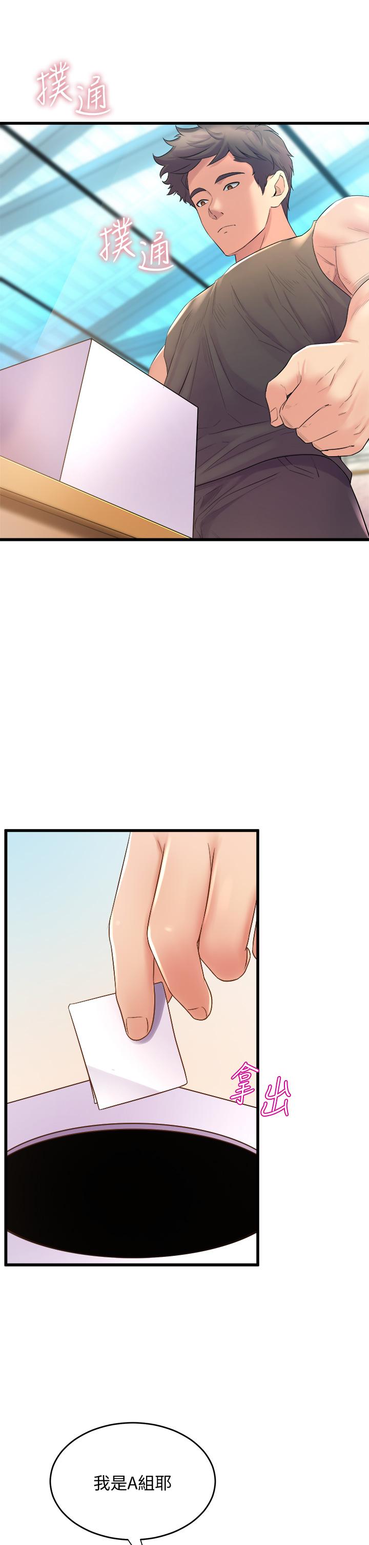 31P - 舞蹈系学姊们