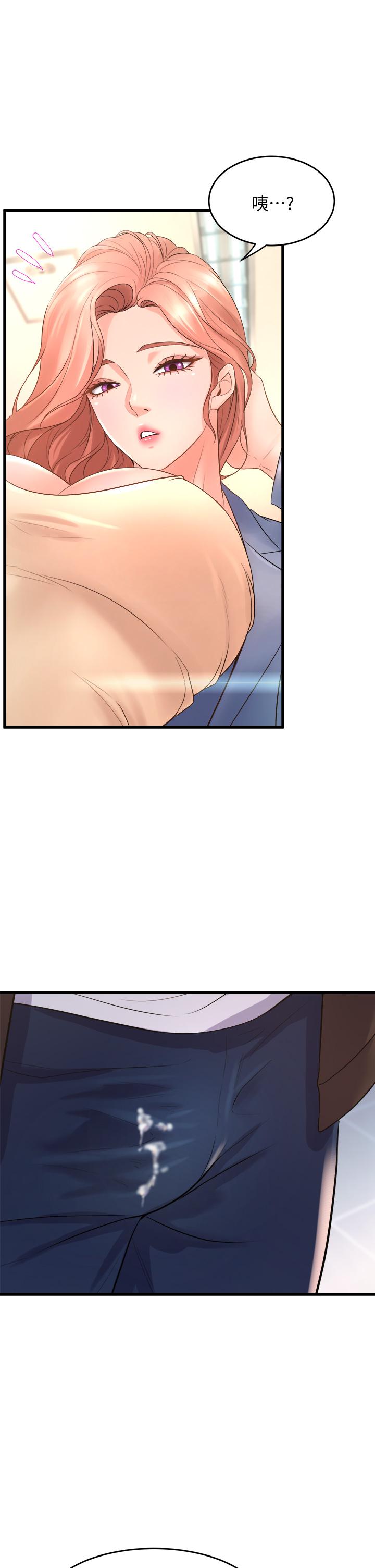 5P - 舞蹈系学姊们