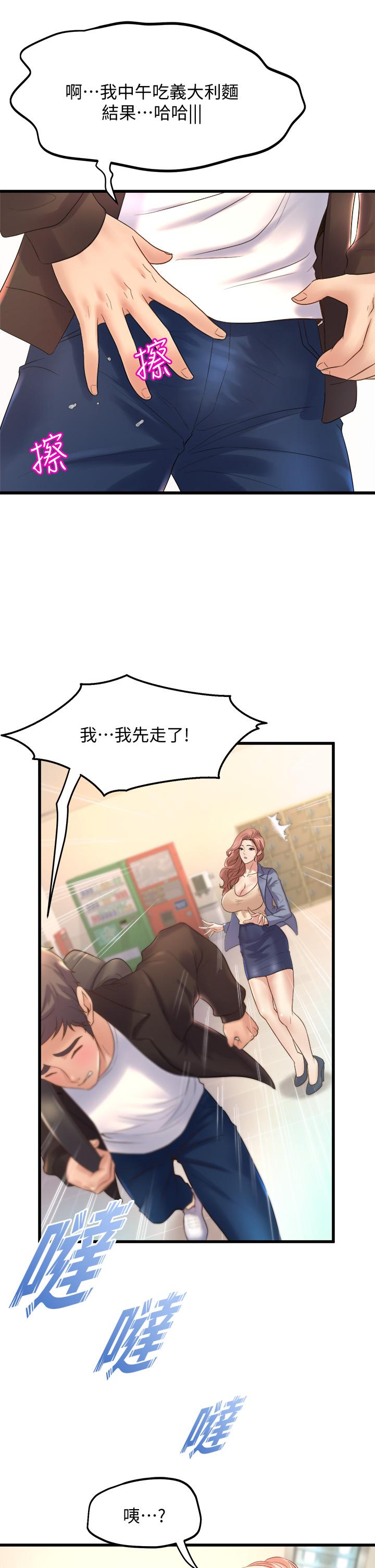 7P - 舞蹈系学姊们