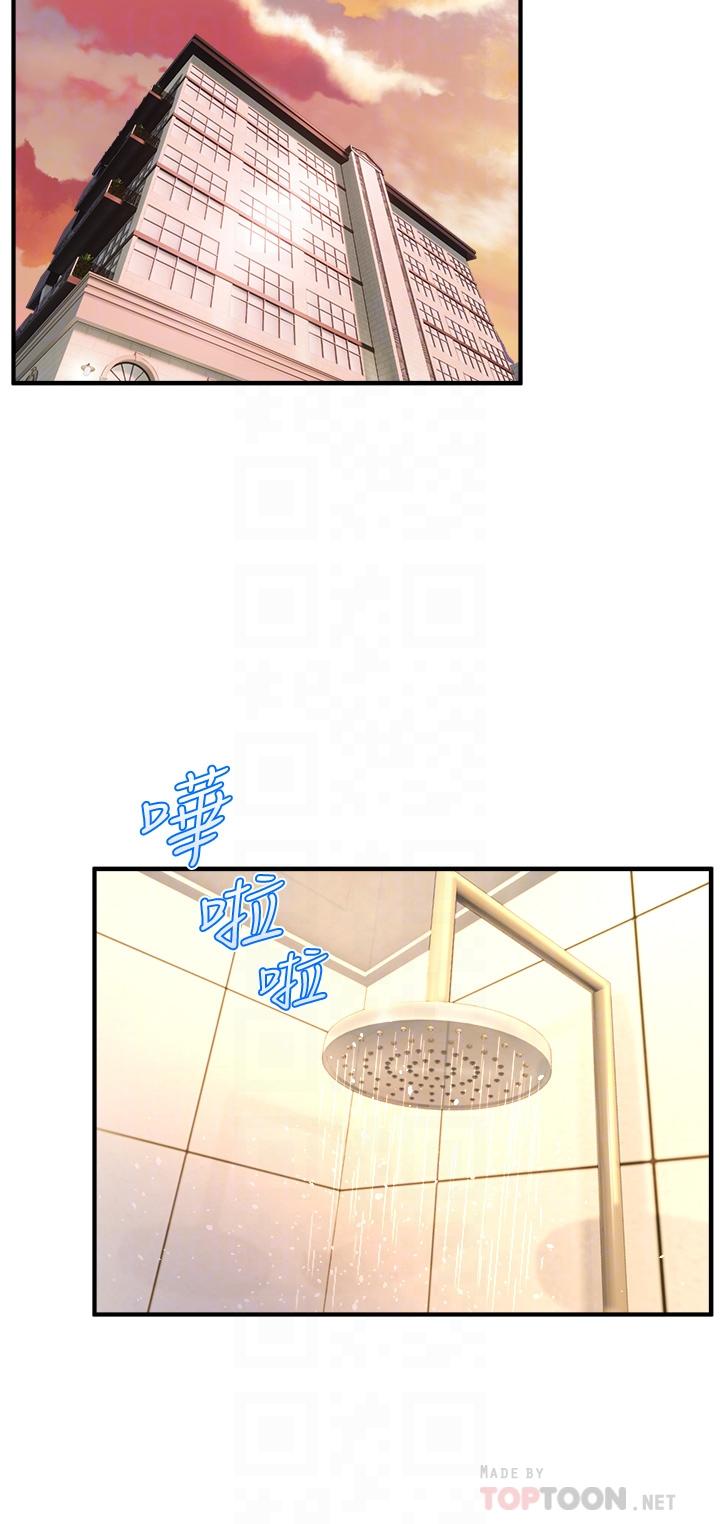 10P - 舞蹈系学姊们