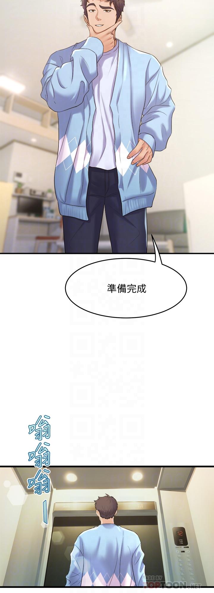 12P - 舞蹈系学姊们