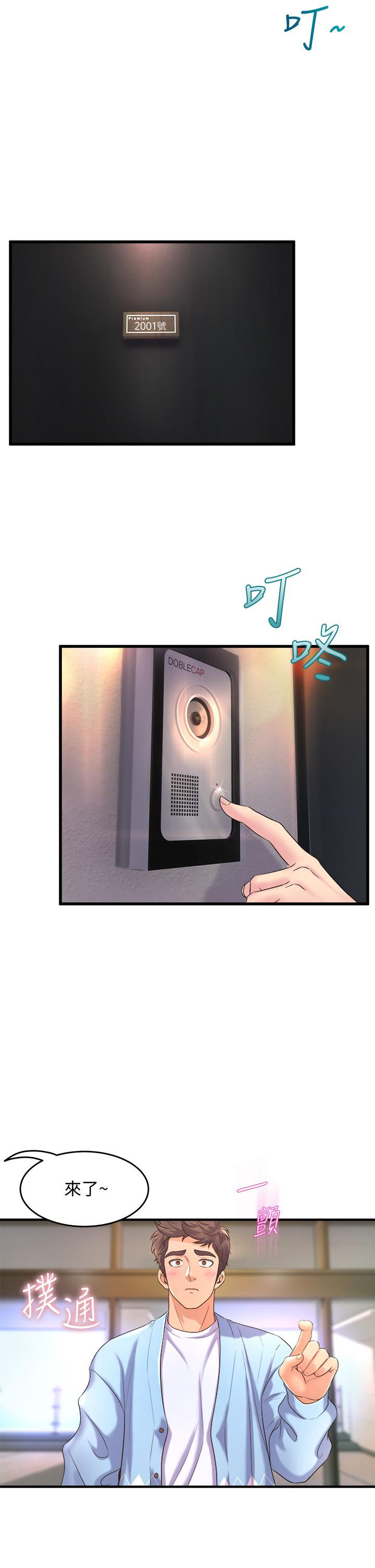 13P - 舞蹈系学姊们