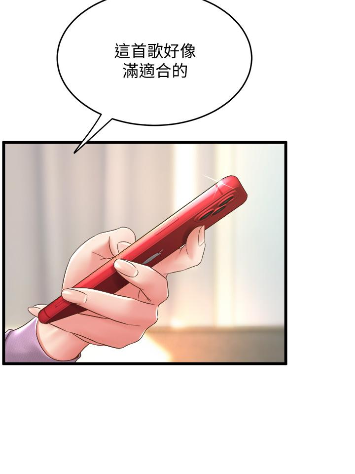 24P - 舞蹈系学姊们