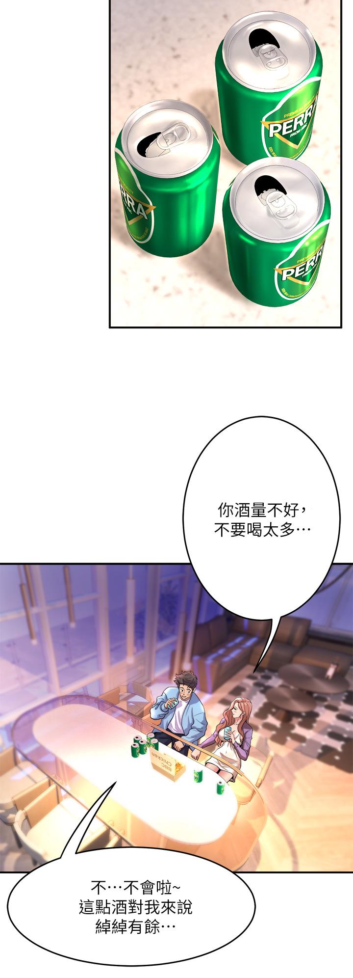 32P - 舞蹈系学姊们