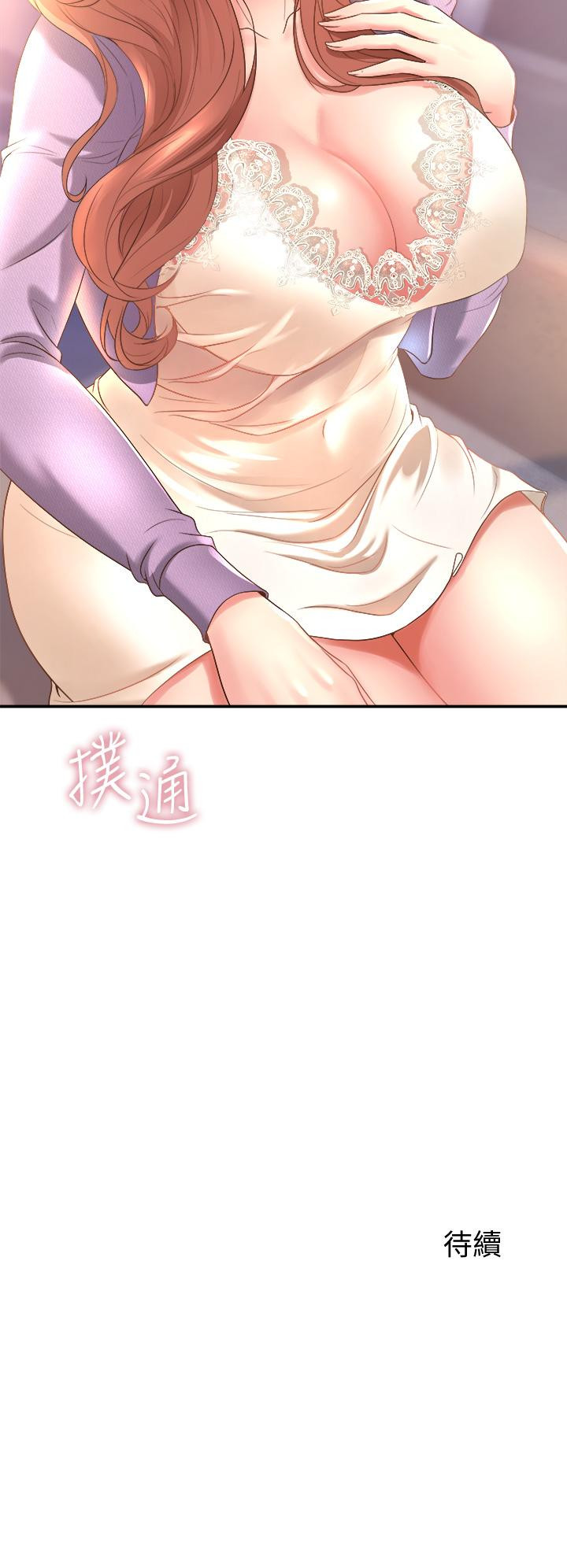 36P - 舞蹈系学姊们