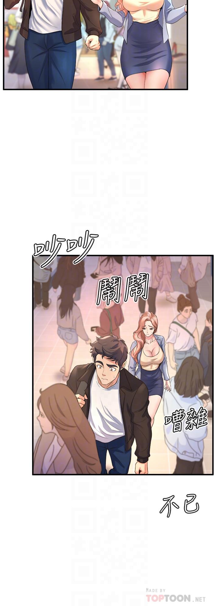 6P - 舞蹈系学姊们