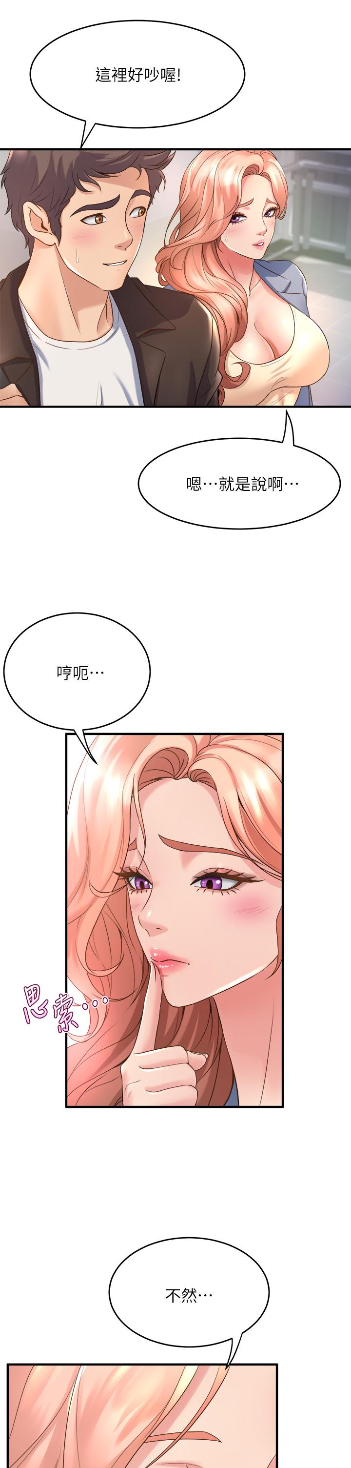 7P - 舞蹈系学姊们