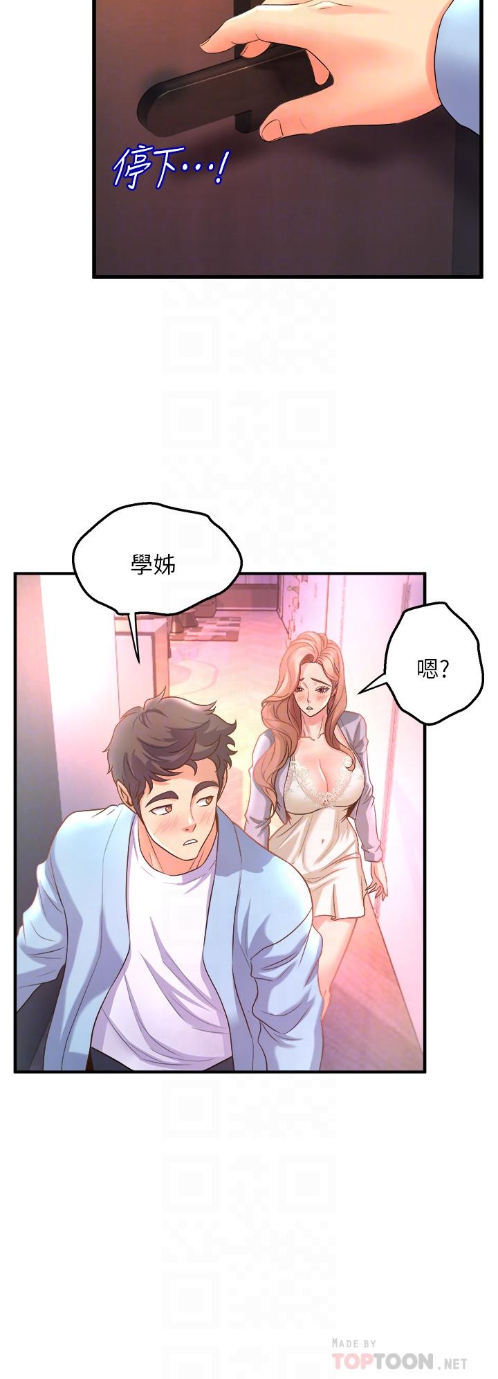 14P - 舞蹈系学姊们