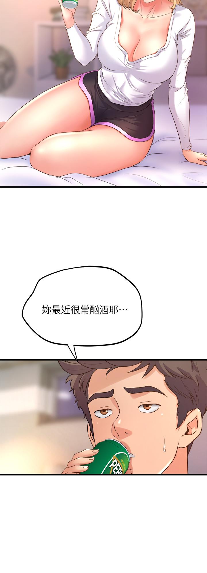 32P - 舞蹈系学姊们