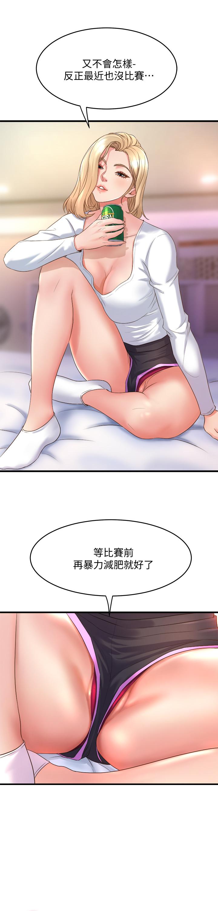 33P - 舞蹈系学姊们