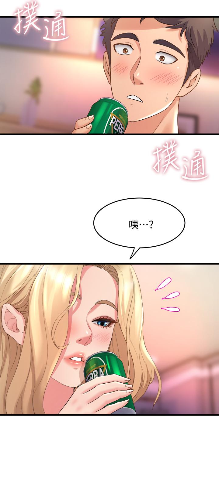 34P - 舞蹈系学姊们