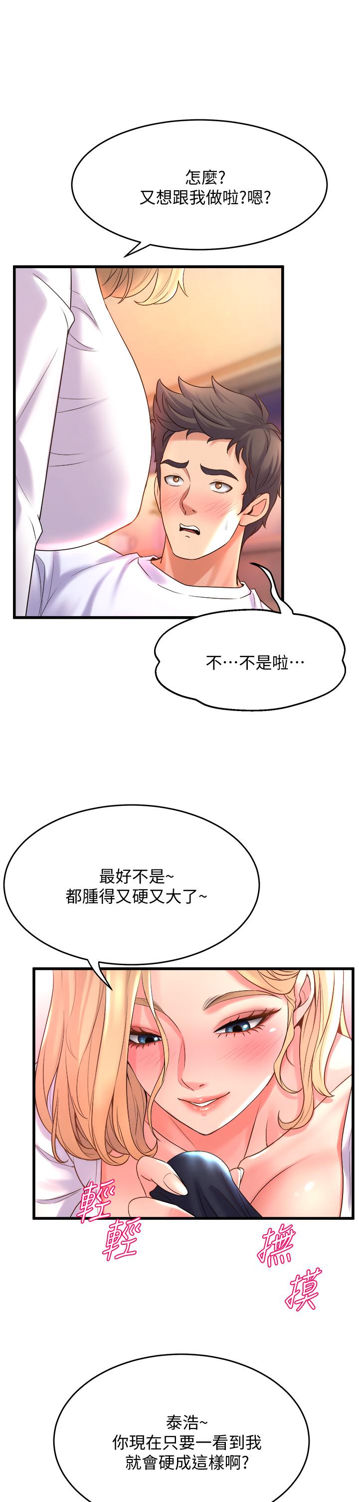 37P - 舞蹈系学姊们