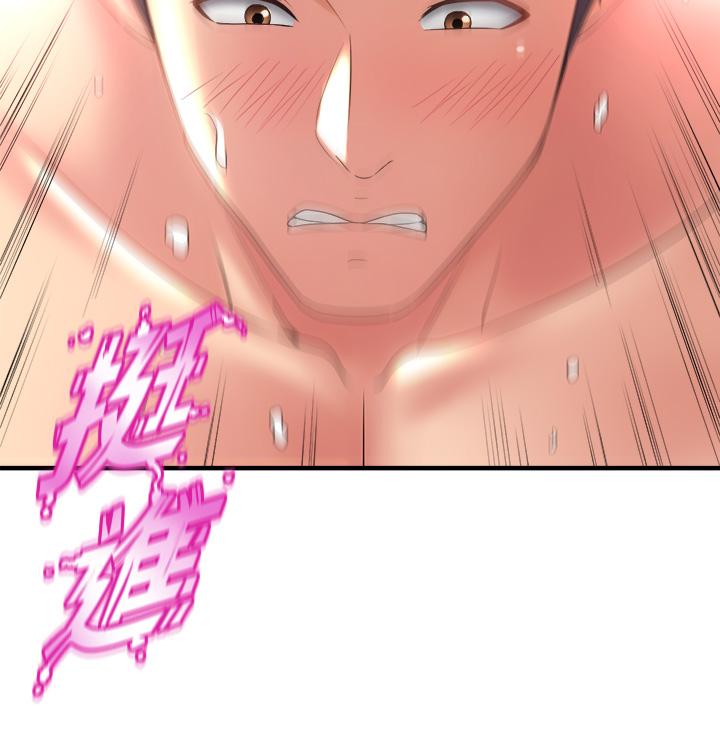 32P - 舞蹈系学姊们