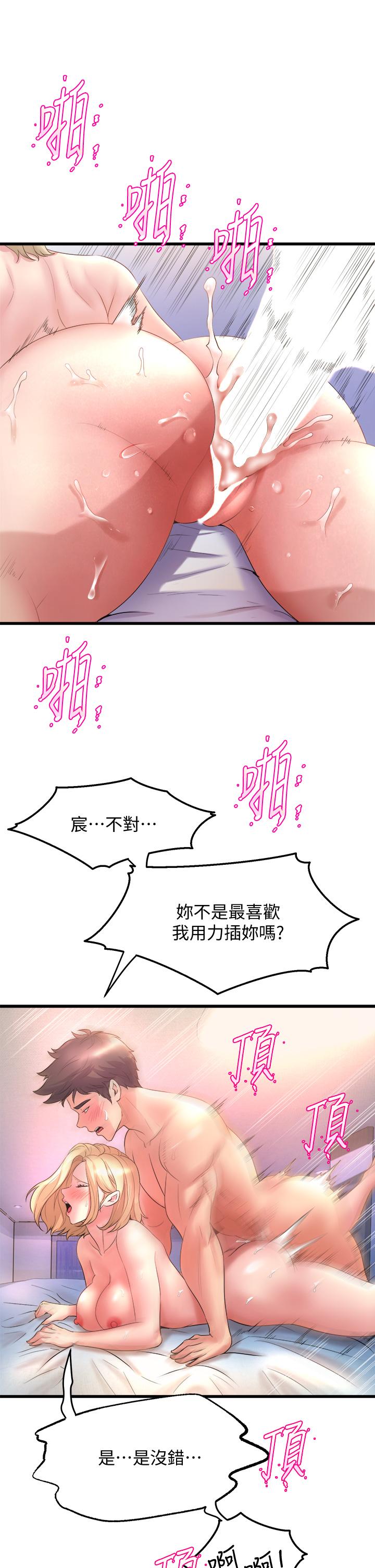 35P - 舞蹈系学姊们