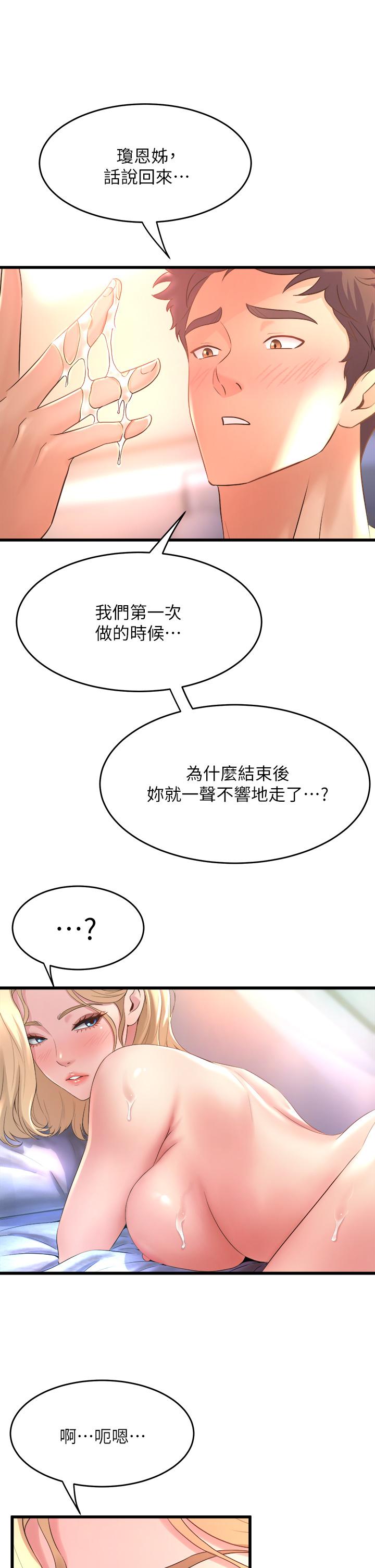 43P - 舞蹈系学姊们