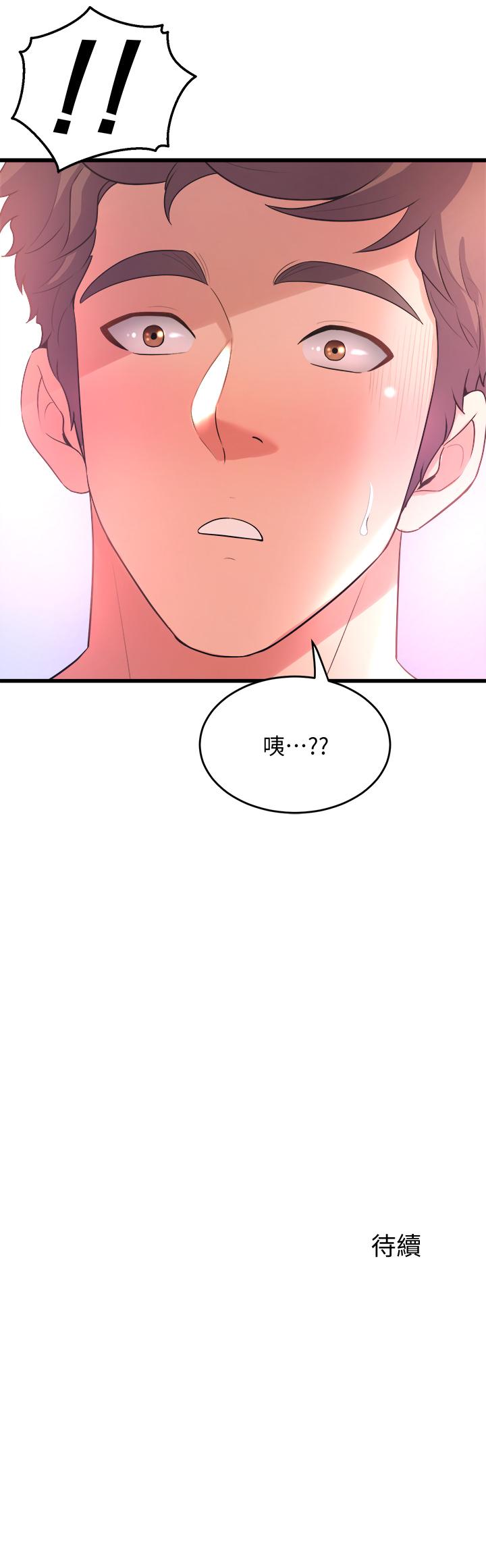 47P - 舞蹈系学姊们