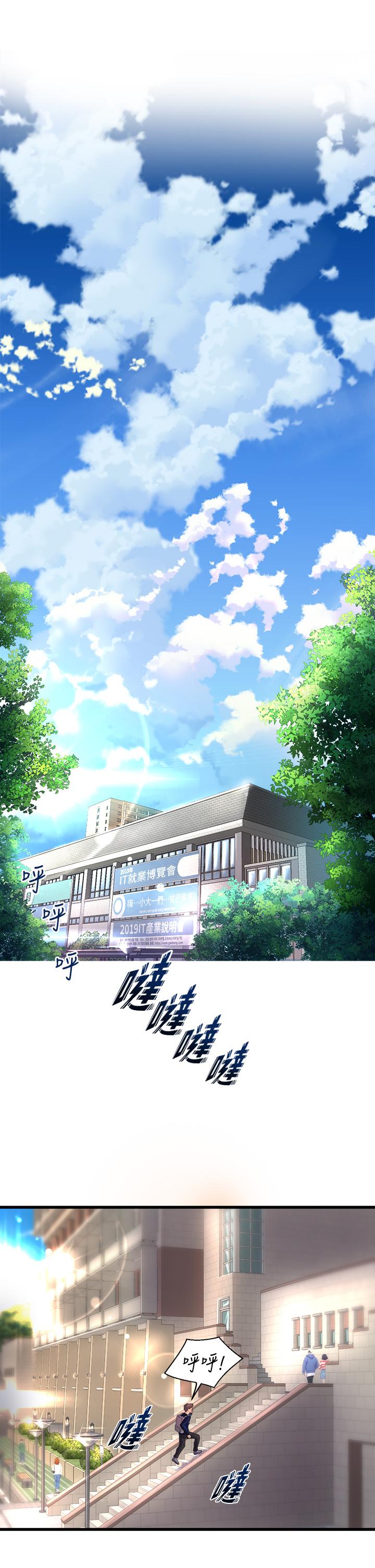 21P - 舞蹈系学姊们