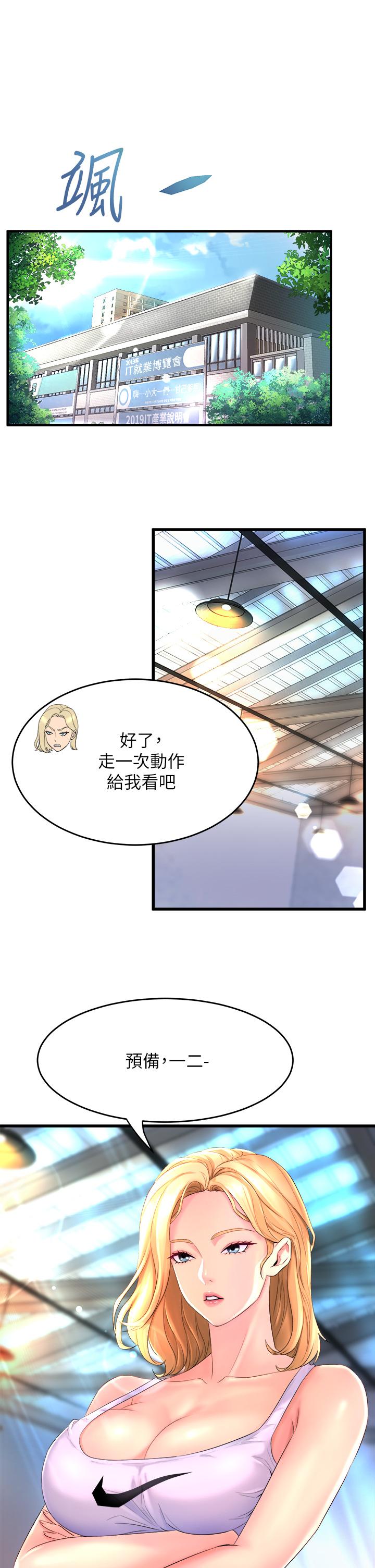 27P - 舞蹈系学姊们