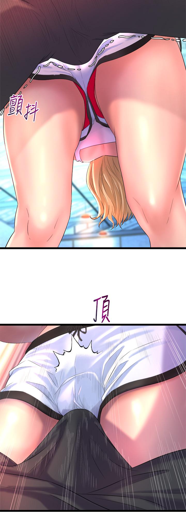 44P - 舞蹈系学姊们