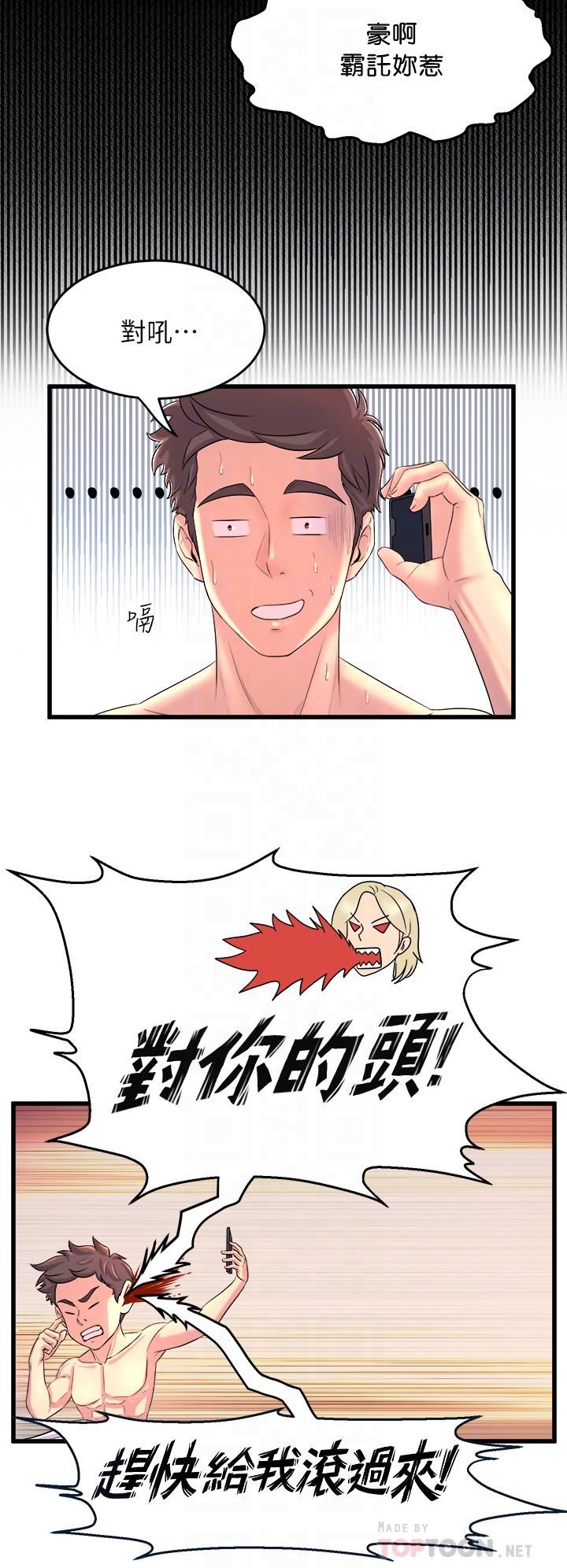 6P - 舞蹈系学姊们