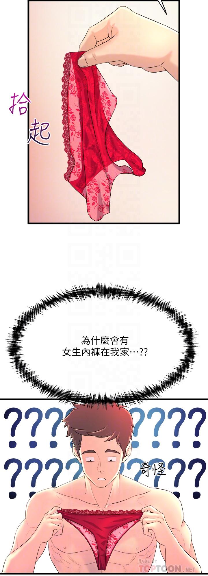 8P - 舞蹈系学姊们